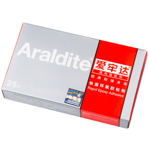 爱牢达ab胶镶嵌戒指饰品手工粘玉石玉器宝石珠宝专用石头固定胶水
