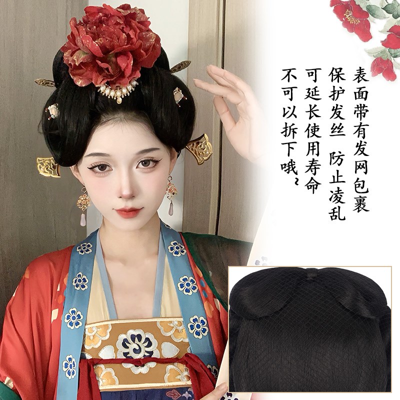 汉服假发古风一体式唐制后脑勺垫发包头顶假发髻盘发古装婚服造型图片