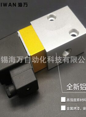 甄选二位三通YH23JD-15P2,SG23JD-8P,SG23JD-15P压电磁阀