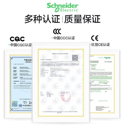甄选施耐德接触器三相交流LC1N50M5N 5011F5 Q5 AC220V110V380V24