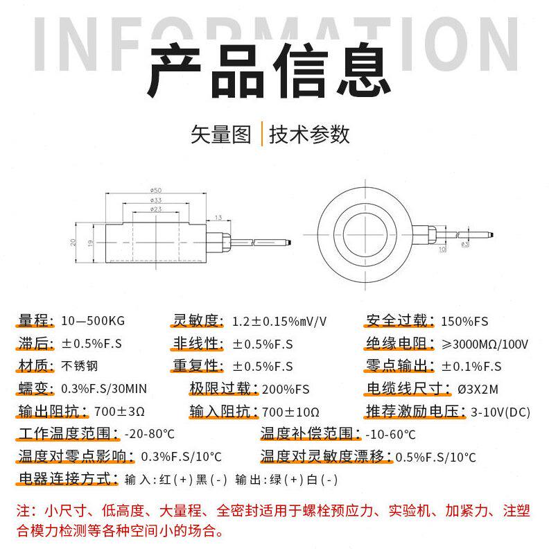 甄选卓扬厂家销售 环形测力传感器 重量传感器 压力传感器 称重传