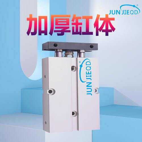 甄选源头工厂TN25X50双轴气缸双杆气缸小型气缸双作用气动气缸