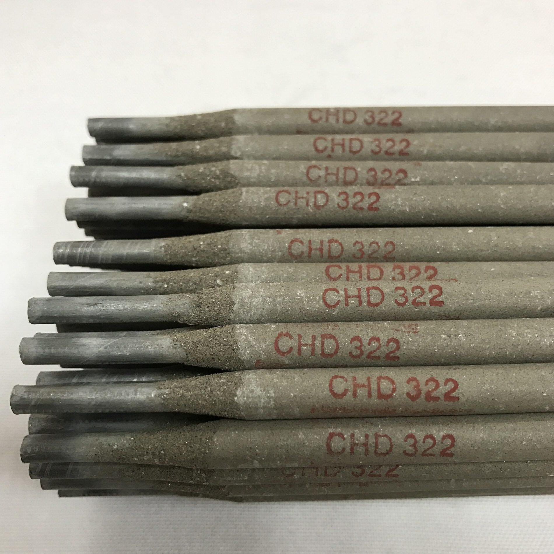 甄选湖北船王CHD322耐磨堆焊焊条 D212 D256 D337 4.0mm规格特种