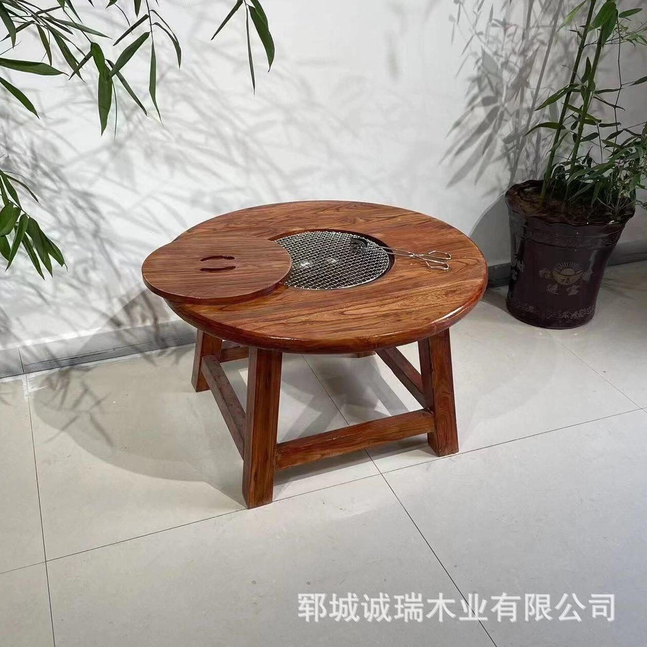甄选老榆木围炉桌煮茶烧烤桌煮茶圆桌户外阳台实木茶桌夏季冰茶火