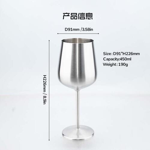 甄选亚马逊颜值鸡尾酒杯500ml红酒杯香槟杯304不锈钢脚杯葡萄酒杯