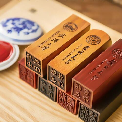 甄选顺丰包邮刻字logo私人印章礼物古风姓名名字书法画印章篆刻签