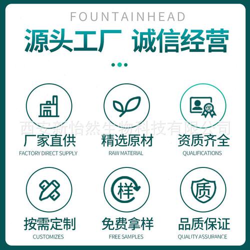甄选鹅血冻干粉99%鹅血提取物鹅血浓缩粉新怡然供应现货现发