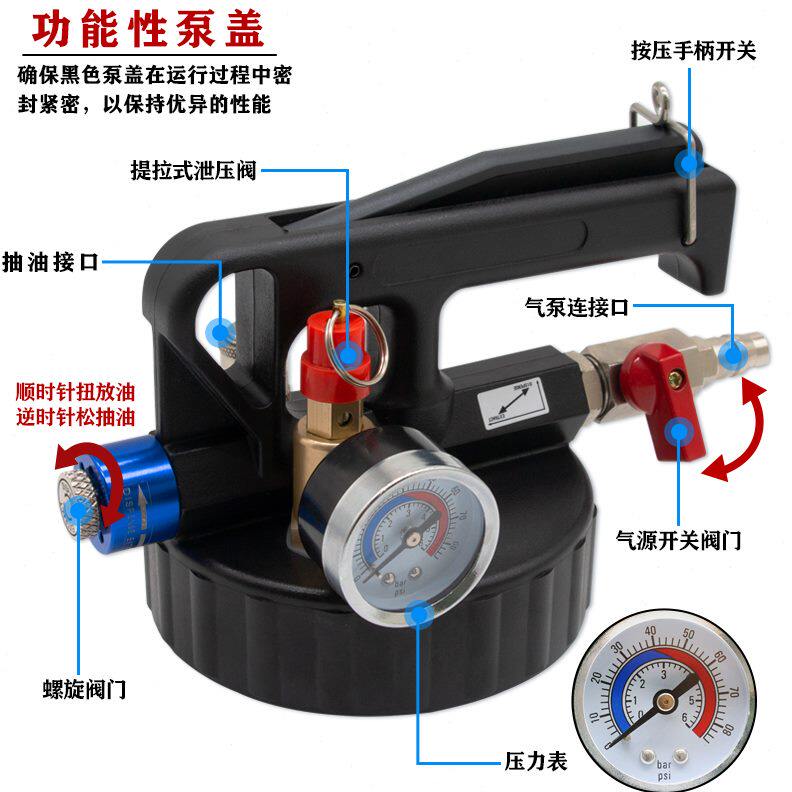 甄选气动变速箱油加注工具更换机全合成自动波箱油加油机加注器换