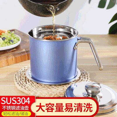 甄选POIM21304不锈钢油壶厨房家用油带盖大容量油壶过滤油鹰钩嘴