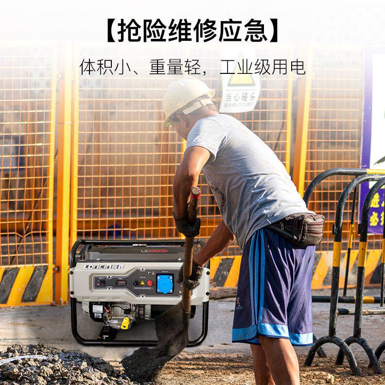 甄选隆鑫汽油发电机5/6/8千瓦大功率工地商用户外应急用电移动便