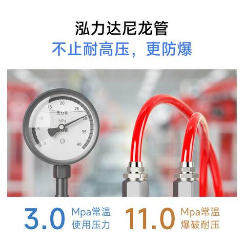甄选泓力达耐温压PA6/12尼龙管气管油管耐酸聚酰胺管4/6/8/10*1