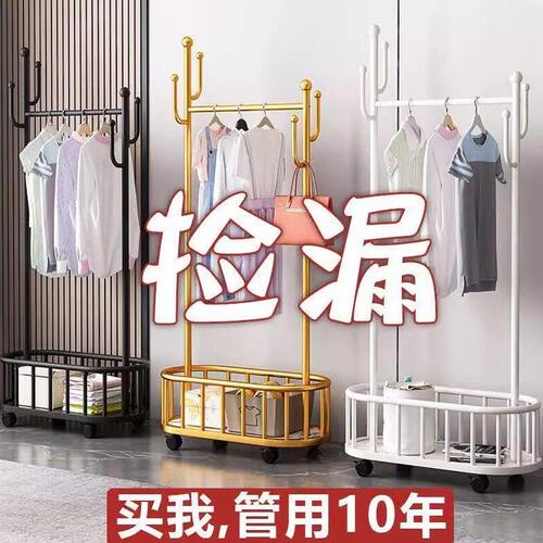 甄选衣架落地卧室挂衣架可移动带轮家用室内网红轻奢晾衣架简易衣