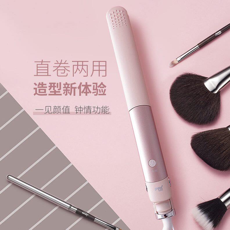 甄选匹奇工厂直发器卷发棒电夹板调温直卷两用干湿两用家用直发夹