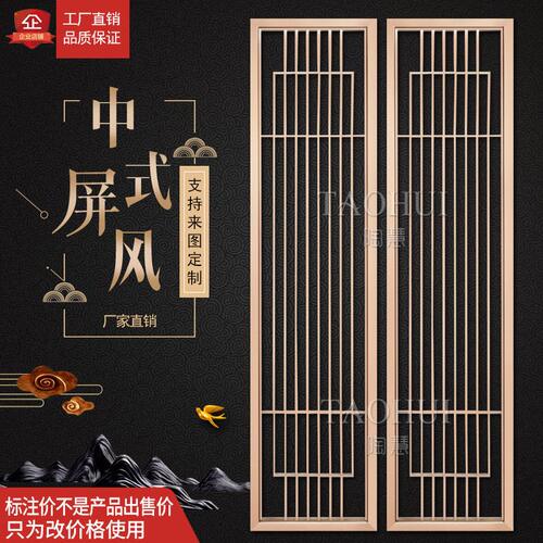 甄选新中式铁艺格栅屏风隔断客厅卧室玄关遮挡墙新中式简约隔断墙