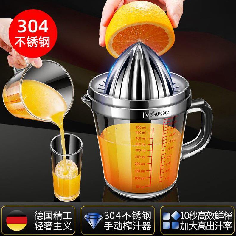 甄选水果压汁器榨橙子专用德国手动榨汁机家用榨汁神器柠檬挤橙汁