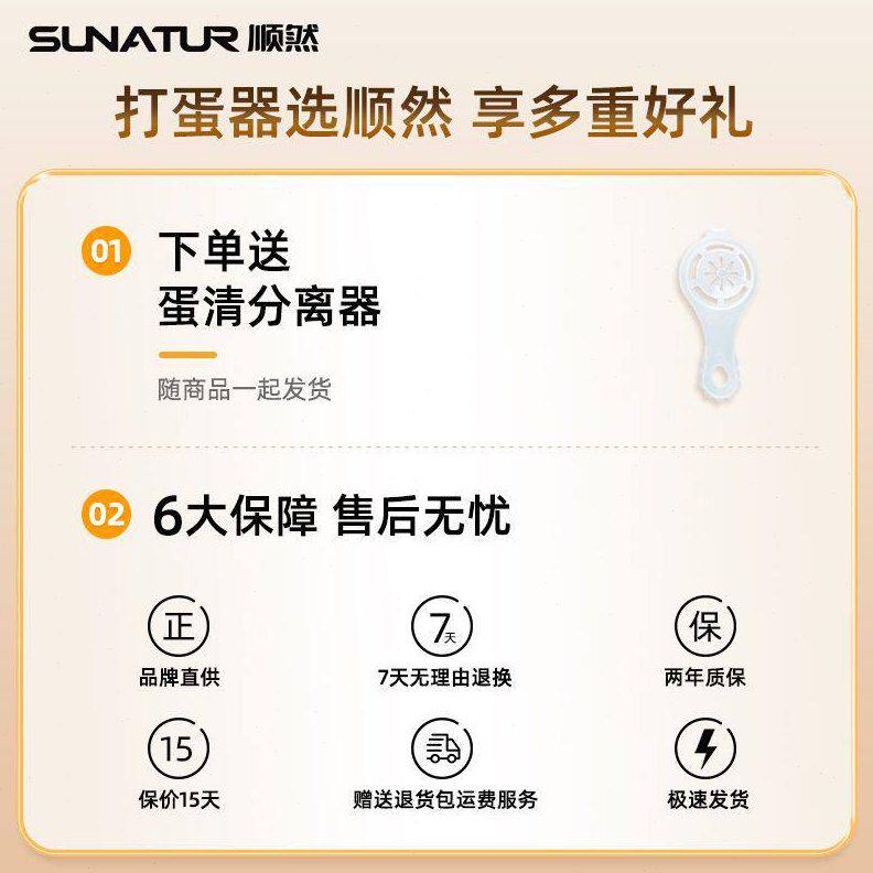 甄选打蛋器电动小型家用台式打发奶油机全自动大功率搅拌机烘焙打
