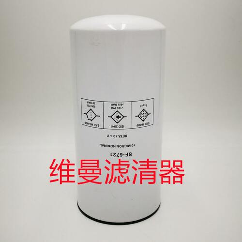 甄选 机油滤芯  SL01-23-802 滤清器滤芯