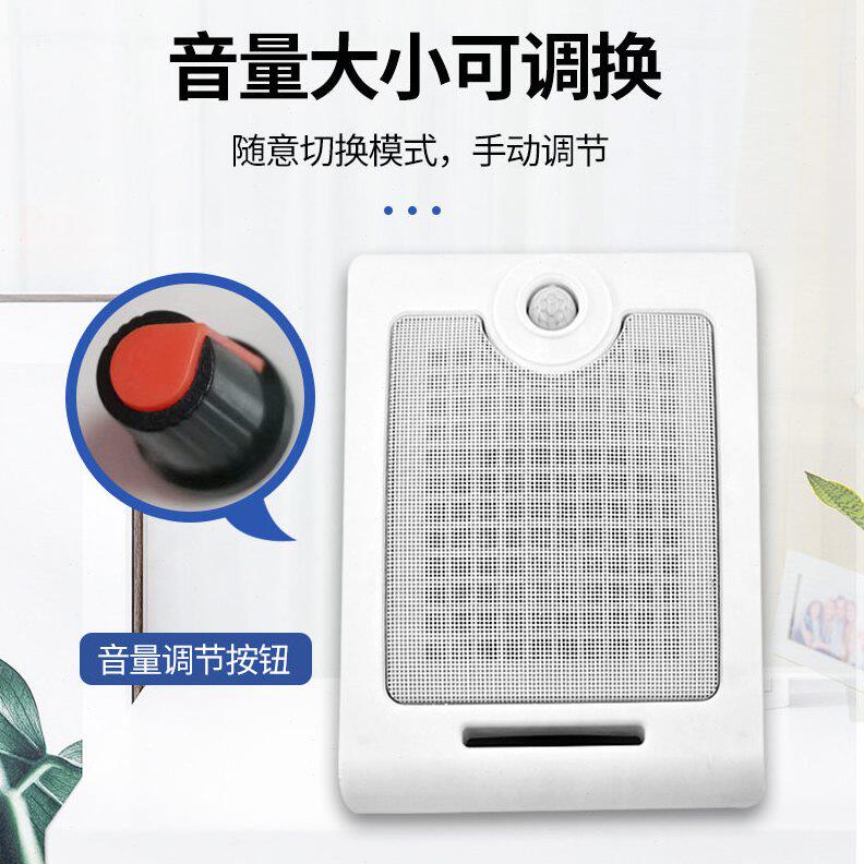 甄选工地安全红外线感应语音提示器生厂车间疫情宣传播报器大音量
