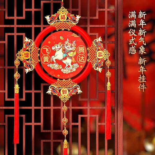 甄选2024春节新款灯光福字档中国结国潮创意客厅玄关装饰挂件