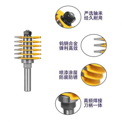 甄选梯形指接刀8柄12柄拼板刀拼接刀具木工榫合刀木工铣刀