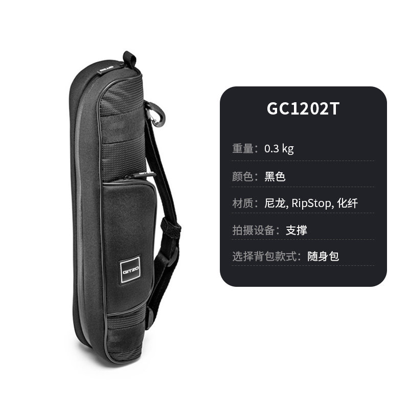 捷信三脚架包加厚防水防尘便携图片