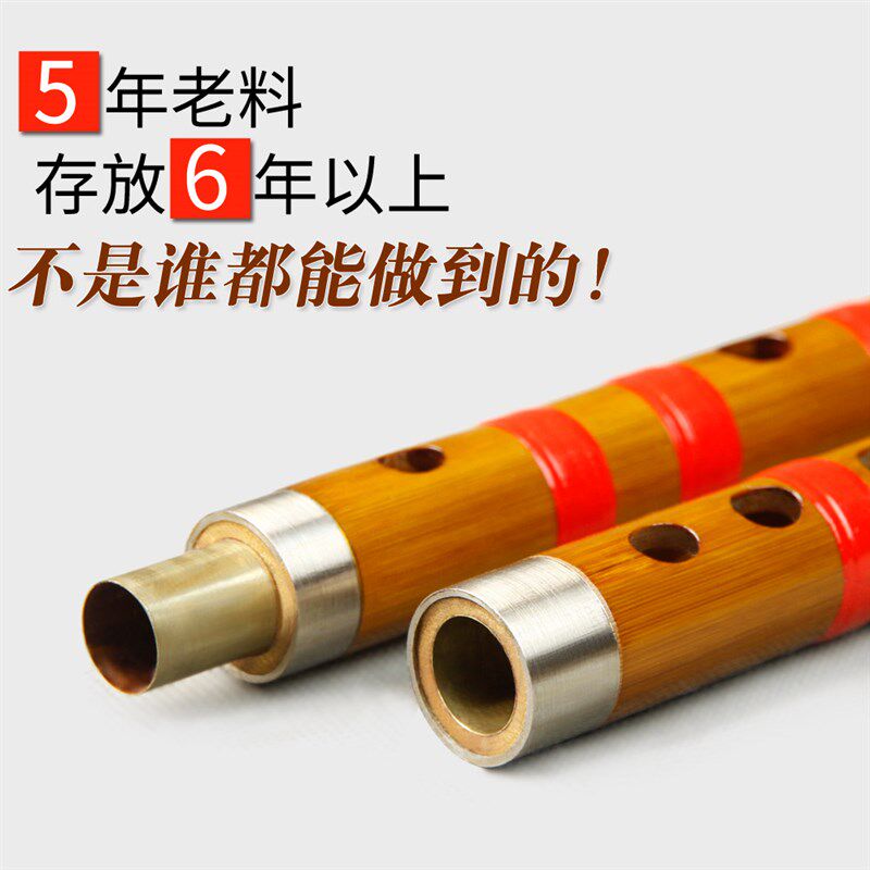 常敦明方印竹笛 儿童入门款FG调专业演奏级学生练习用竹笛