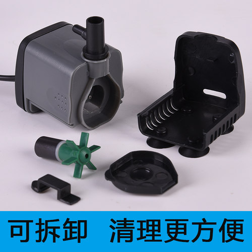 创星潜水泵AT102/AT103/AT104/AT105/AT106鱼缸水泵抽水泵过滤泵