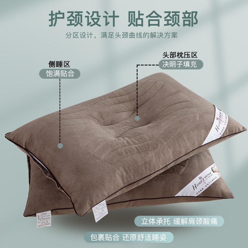 艾洛琳决明子枕头护颈椎助睡眠枕芯男一对装家用不塌陷不变形成人