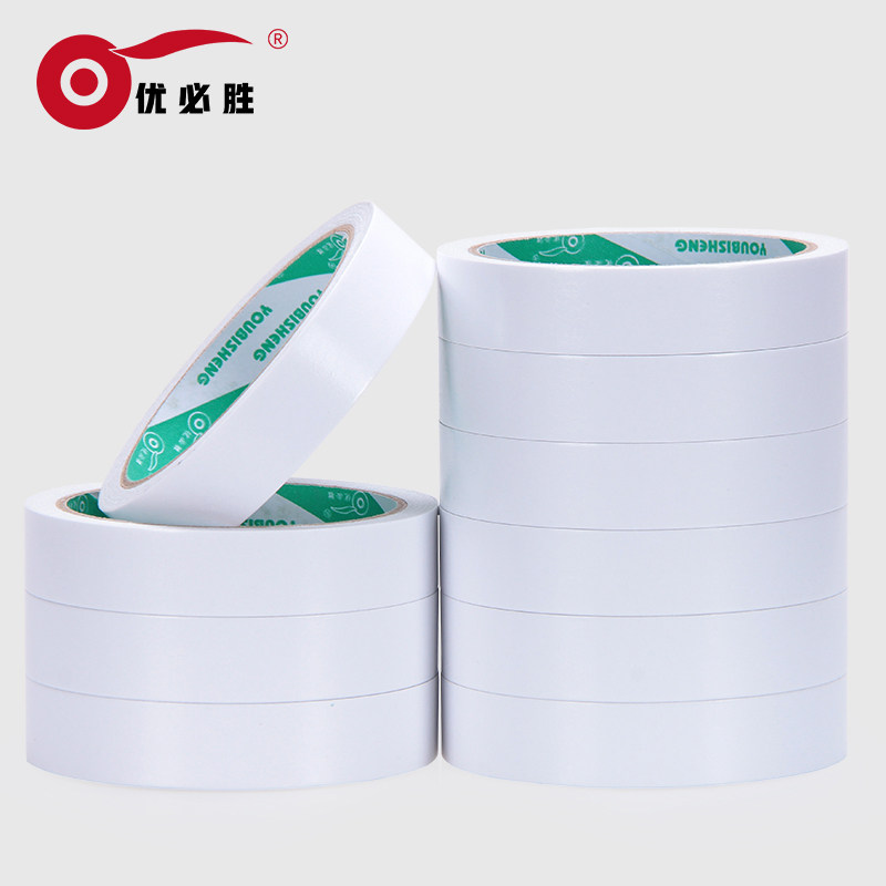 优必胜整箱双面胶带家用透明双面胶带两面胶强力薄固定海绵纸胶带