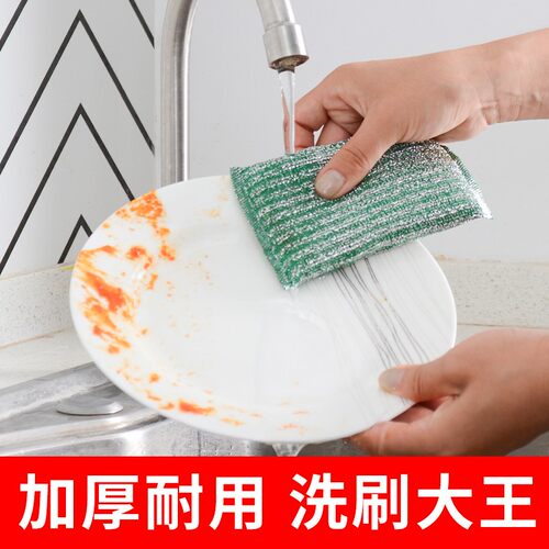 20片洗碗的海绵厨房去污海绵擦刷碗百洁布擦刷锅洗锅刷洗大王清洁