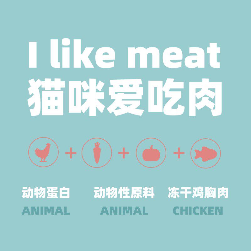 花千果H2鱼肉味冻干猫粮布偶暹罗银渐层英短蓝猫美短虎斑成猫幼猫