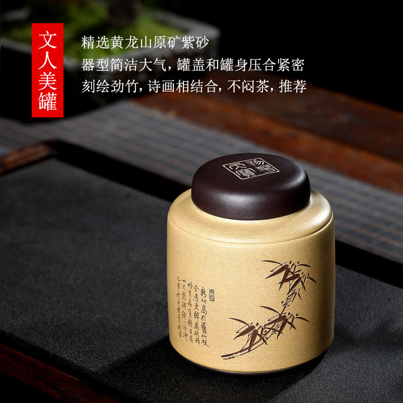 紫砂茶叶罐普洱醒茶罐手工密封罐中号陶瓷吴建立存储罐子 劲竹罐