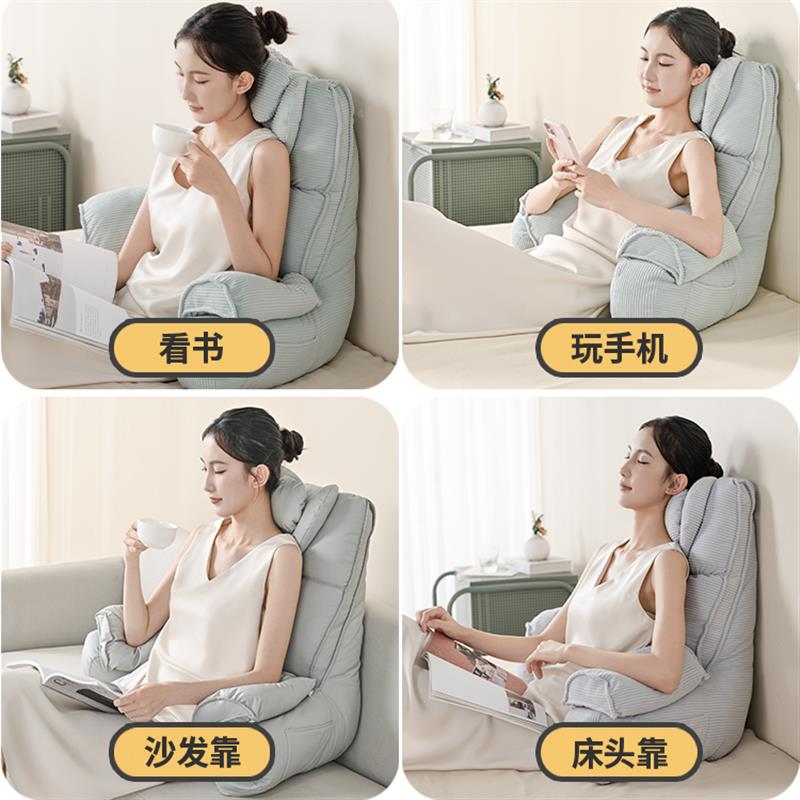 飘窗靠背垫床头孕妇久坐玩手机看书沙发懒人半躺枕大靠包软包专用