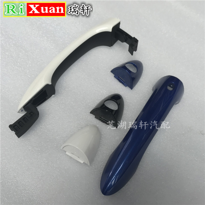 奇瑞艾瑞泽5 GX 瑞虎7 8 5X  外开手柄壳带油漆 外把手车门外拉手