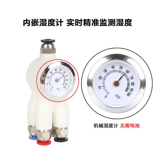 拓T竹3D打印机配件P1P P1S X1C四合一送料管接头铁氟龙管进料四通