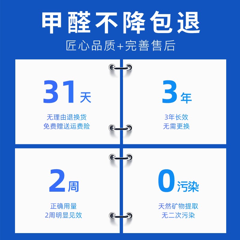 乐净石除甲醛新房装修急入住家用活性炭竹炭包去甲醛异味吸附碳包