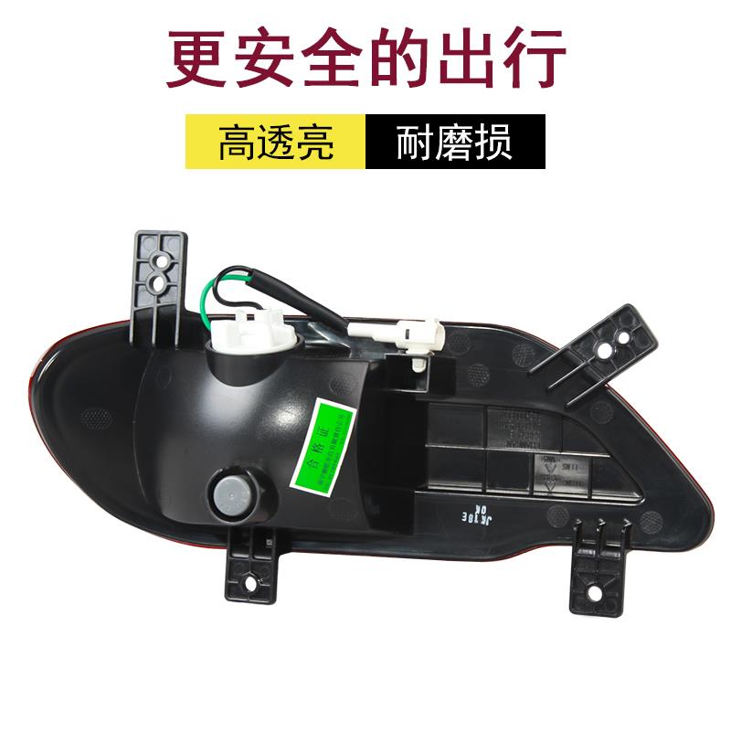 适配长安欧诺S后杠灯后雾灯后尾杠回复反射器后保险杠反光装饰灯