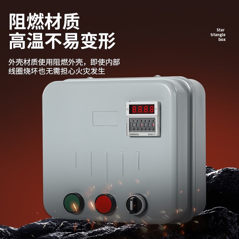 单相三相时间定时器交流接触器控制抽水机无限循环间歇延时继电器