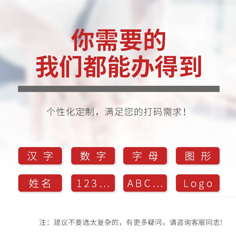 定制不锈钢生猪打码器编号码拍号器活猪牛羊屠宰场打号机打号器针