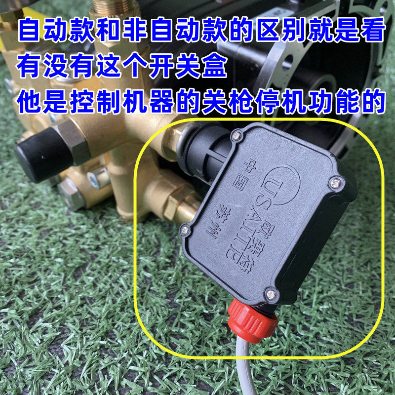 欧塞特1511-2洗车机泵头总成黑马1511-4清洗机铜块三缸柱塞箱体