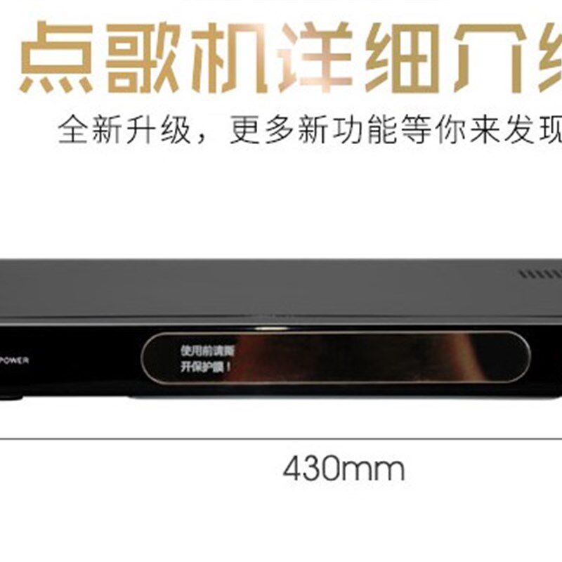 音王点歌机H3 max点唱机家庭ktv触摸一体机套装全套家用语音点歌