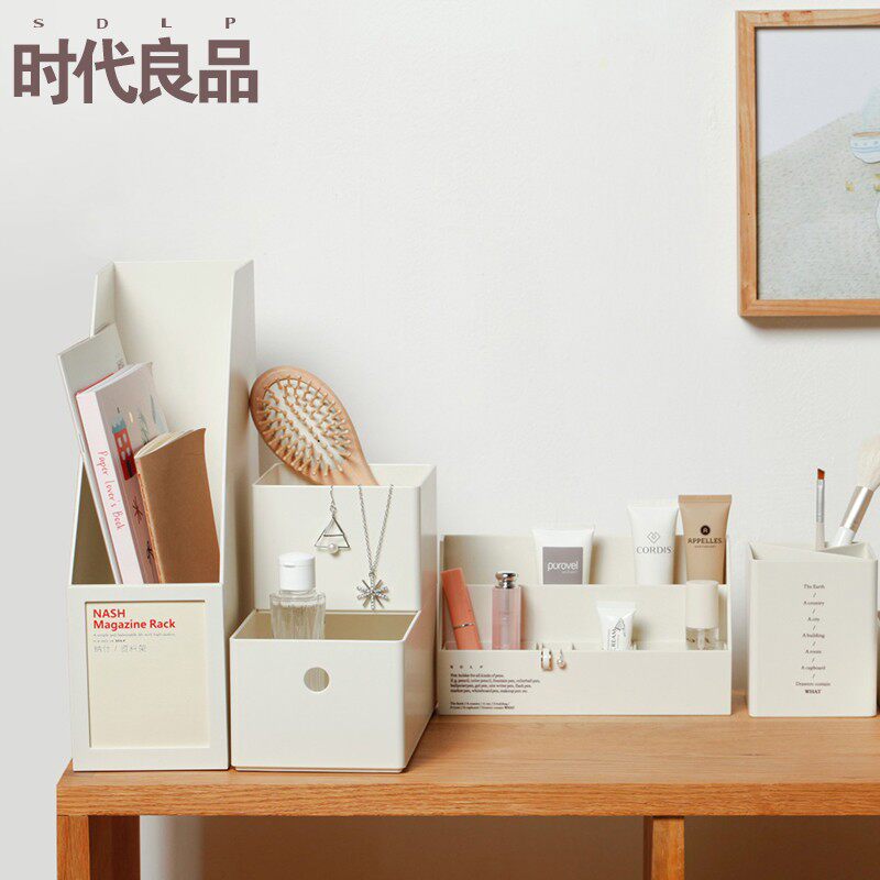 免安装书架加厚学生用书立书靠简易资料架创意文件架塑料收纳框