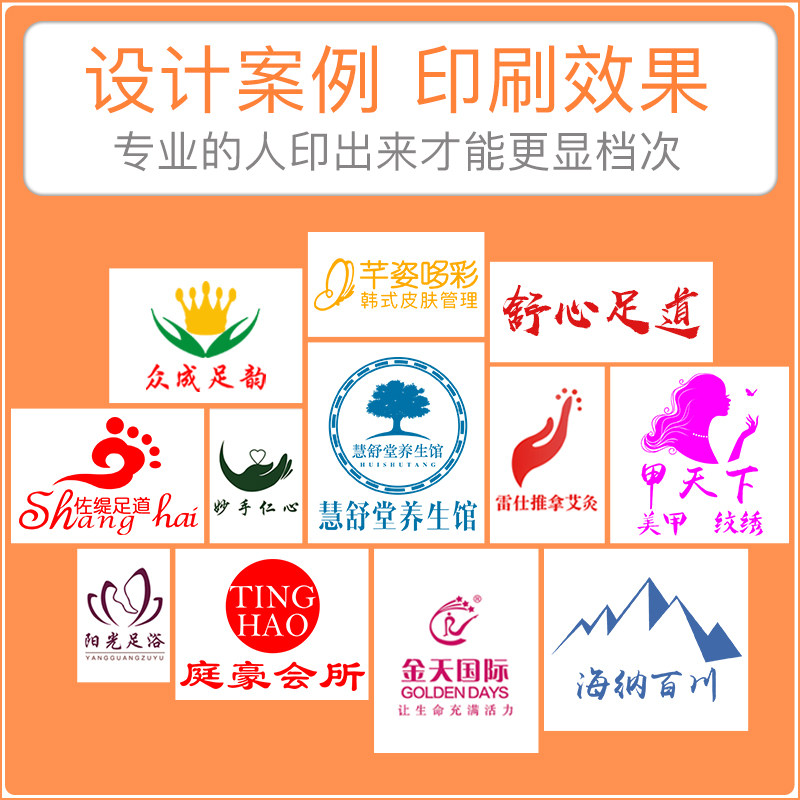 足疗沙发巾四件套二件套定做足浴美甲修脚按摩床垫防滑印字可定制图片