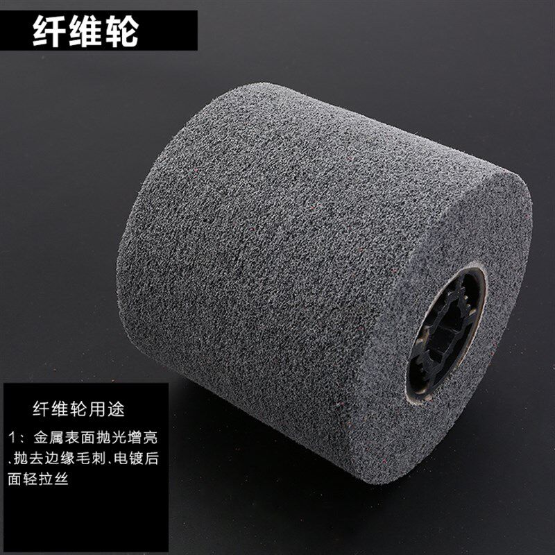 包邮十字芯纤维轮尼龙轮 抛光轮百叶轮