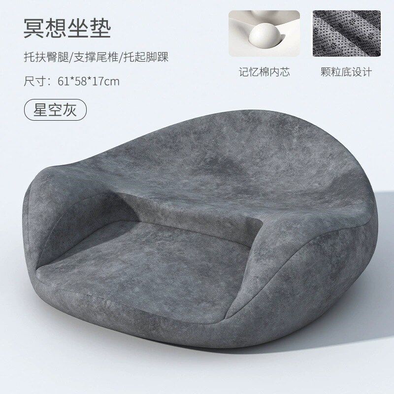 打坐禅修专用垫盘腿神器冥想坐垫蒲团坐墩家用地上静坐拜垫打坐椅