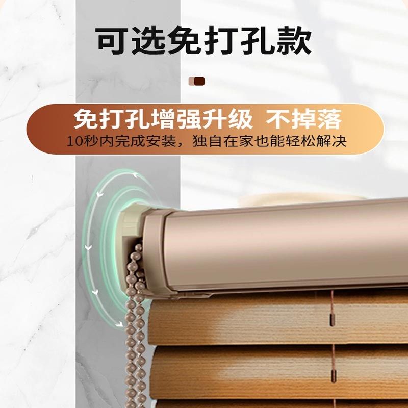 防木纹铝合金百叶遮光免打孔客厅办公室中式古风阳台别墅窗帘卷帘