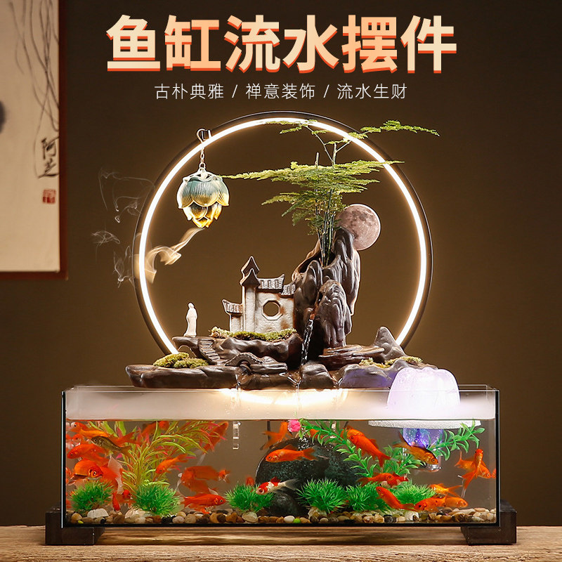 流水摆件循环水客厅小型鱼缸办公室桌面生财造景喷泉招财开业礼品