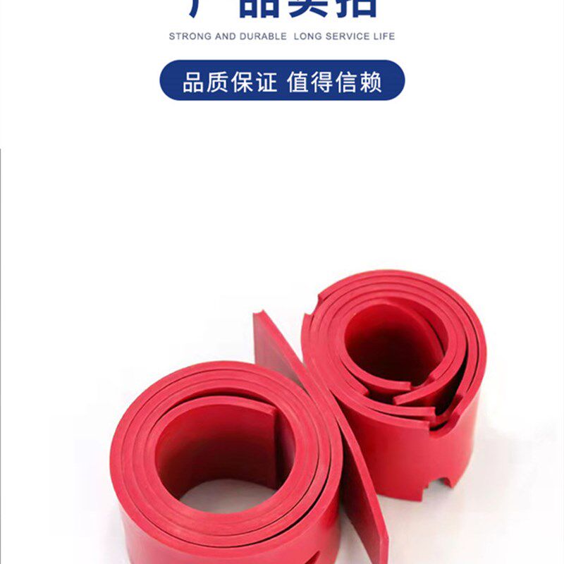 容恩R65RBT洗扫机配件吸水胶条刷地机刮水皮条橡胶皮条后刮条