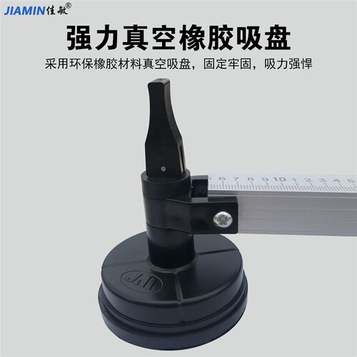 软玻璃开孔圆规刀水晶板泡沫划圆神器割裁纸不干胶划圆工具划圆器