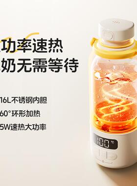 鹿念恒温杯便携式烧水杯无线冲泡奶粉恒温加热烧水保温旅行调奶器